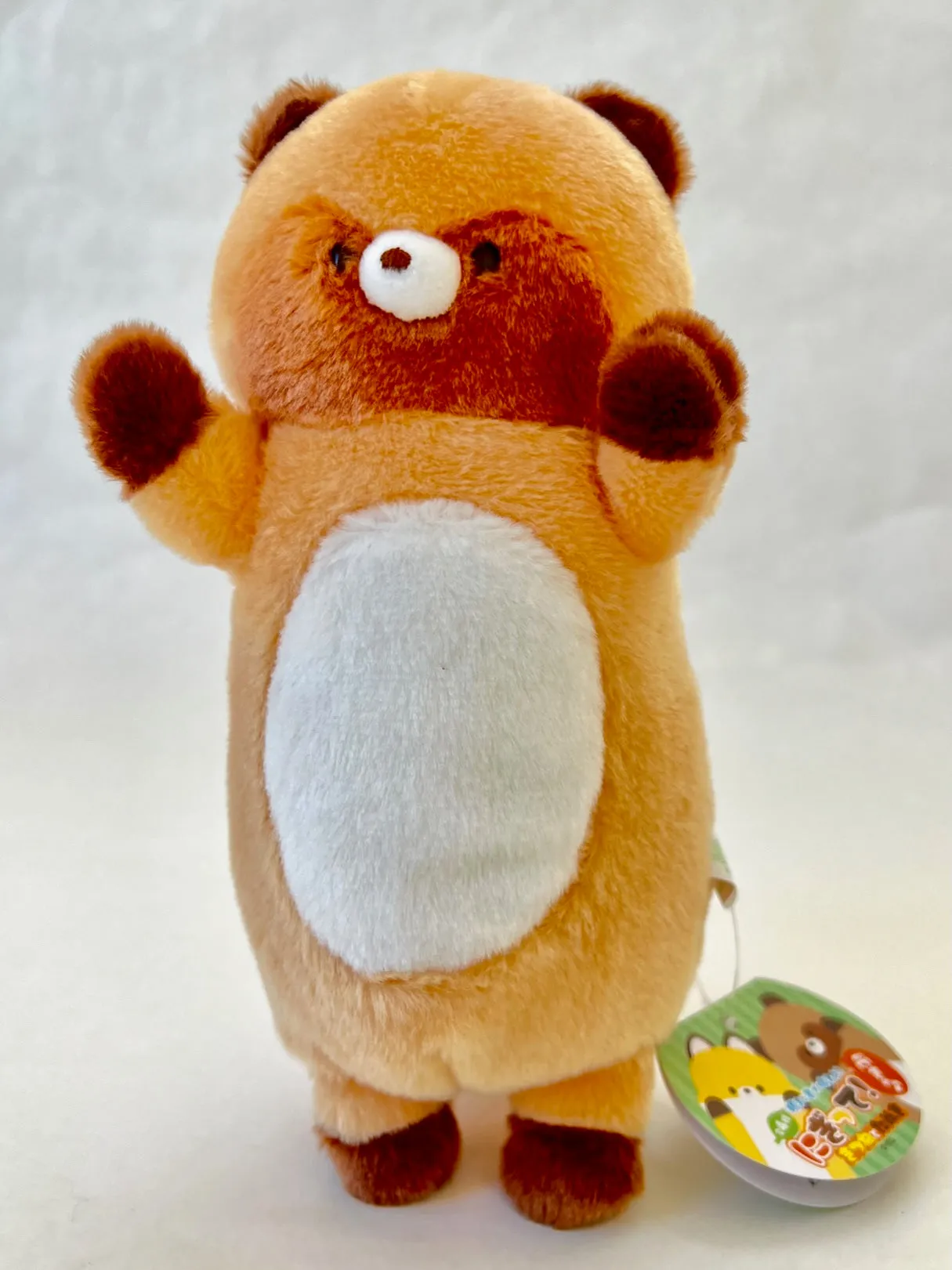 X 63383 FOX AND RACCOON PLUSH-DISCONTINUED
