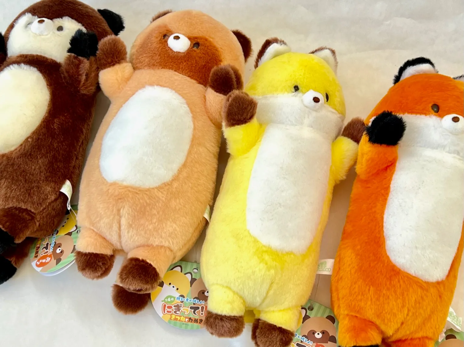 X 63383 FOX AND RACCOON PLUSH-DISCONTINUED
