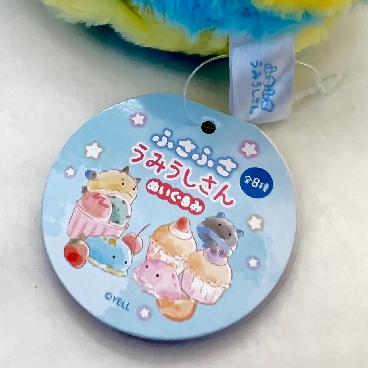 X 63396 SEA SLUG FLUFFY PLUSH-DISCONTINUED