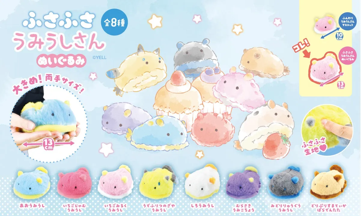 X 63396 SEA SLUG FLUFFY PLUSH-DISCONTINUED