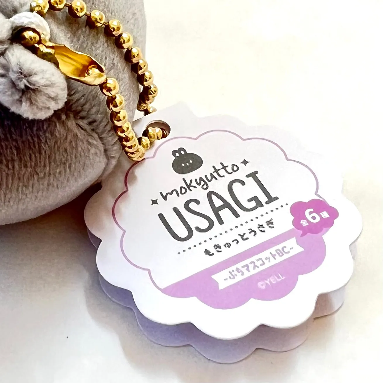 X 63418 ROUND RABBIT PLUSH CHARMS-DISCONTINUED