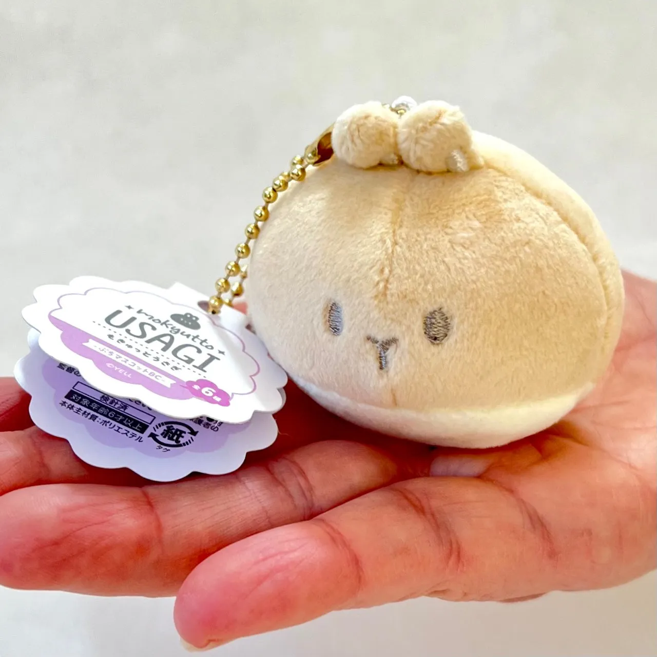 X 63418 ROUND RABBIT PLUSH CHARMS-DISCONTINUED