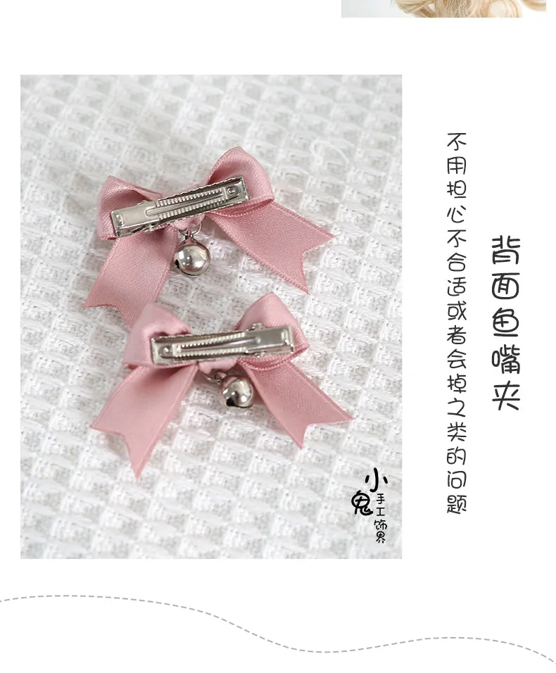 Xiaogui~Sweet Japan Fashion Lolita Bell Bow Clip