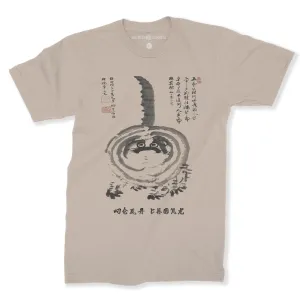 Zen "Mega Chonk" Fat Housecat, Antique Japanese Kawaii Cute Brush Painting Kitty Cat Gift Pet Lover Chinese Graphic Cotton T-Shirt